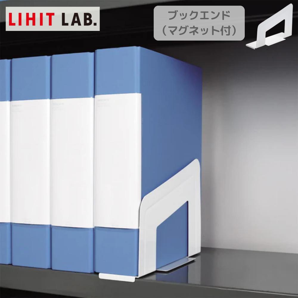 ʡŹ㤨Setǳ ҥȥ Lihit Lab A7350-0 ֥å(ޥͥå  | ֥å Ω   ê Ǽ 饤  ݤʤ   ѥ ץ ʥڡ ڤ ۥ磻 ֥å  Υȡ   ƥꥢפβǤʤ1,180ߤˤʤޤ