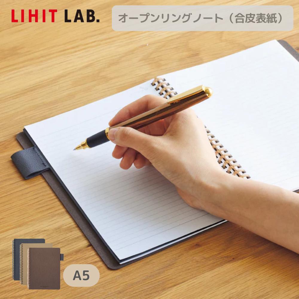 リヒトラブ Lihit Lab N2993-16 オープンリングノート(合皮表紙) A5 ベージュ リーフ50枚 | ルーズリーフ 24穴 バインダーノート 文房具 文具 オフィス ビジネス 事務用品 おしゃれ 学校 ペンホルダー カスタマイズ 贈り物 手帳 フォーマル B罫 就活ノートのサムネイル