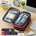 リヒトラブ Lihit Lab A7556 ペンケース(ブックタイプ)トリプル コーラル ブルー ブラック グリーン カモフラージュ ネイビー マルーン 黒 ア...