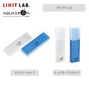 リヒトラブ Lihit Lab A5021 A5022 AQUA DROPs ペンケース 乳白 赤 青ペン約4本 | 筆箱 おしゃれ ギフト プレゼント シンプ...