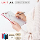 Setで割引 リヒトラブ Lihit Lab F5065 F5067 AQUA DROPs クリップファイル A5 A4 乳白 黒 赤 青 ノートリーフ20枚 | バインダー クリップボード おしゃれ ポケット付き 二つ折り ビジネス 文房具 オシャレ かわいい 会議 オフィス 商談 使いやすい 薄型 セット まとめ買い