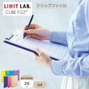 Setで割引 リヒトラブ Lihit Lab F6067 CUBE FIZZ クリップファイル A4 パープル ネイビー ピンク ベージュ イエロー グリーン ...