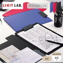 Setで割引 リヒトラブ Lihit Lab F2650 クリップファイル A4 桃 黒 青 コピー用紙40枚 | バインダー クリップボード オシャレ おしゃ...