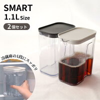 2024新商品 SMART 日本製 冷水筒 1リットル 2個セット | 冷蔵庫 ピッチャー 棚置き...