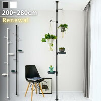 2024Renewal Botani 突っ張り ハンギングポール スターターセット | つっぱり棒 縦...