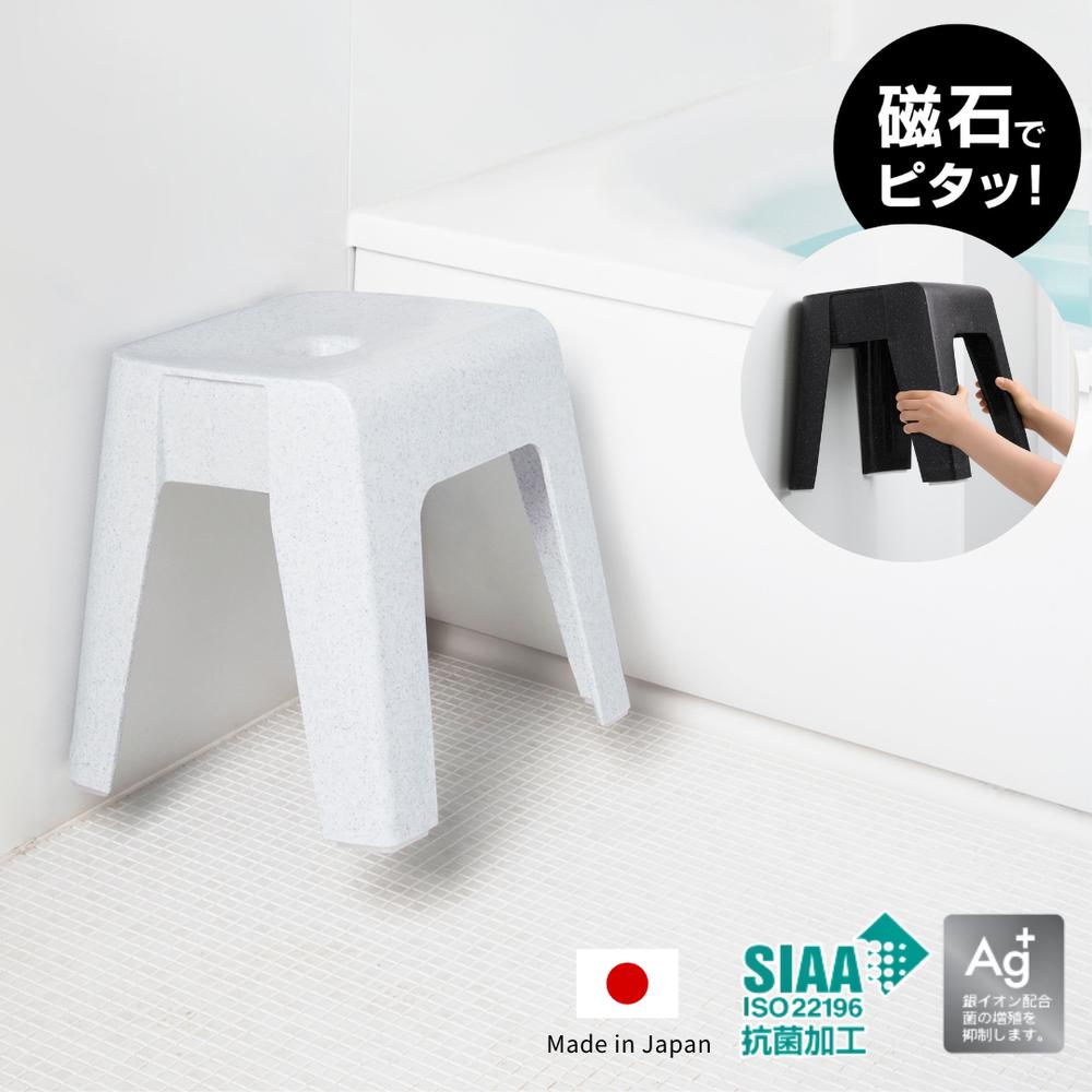 2024年4月新商品 選べる2サイズ マグネット風呂イス [座面 23cm 33cm] | | 日本製 銀抗菌 セット 浴室 バスルーム 風呂いす お風呂イス 風呂椅子 バスチェア マグネット 浮かせる カビ予防 浴室乾燥 浮かせる収納 磁石 風呂おけ お風呂椅子 お風呂の椅子 バスグッズ