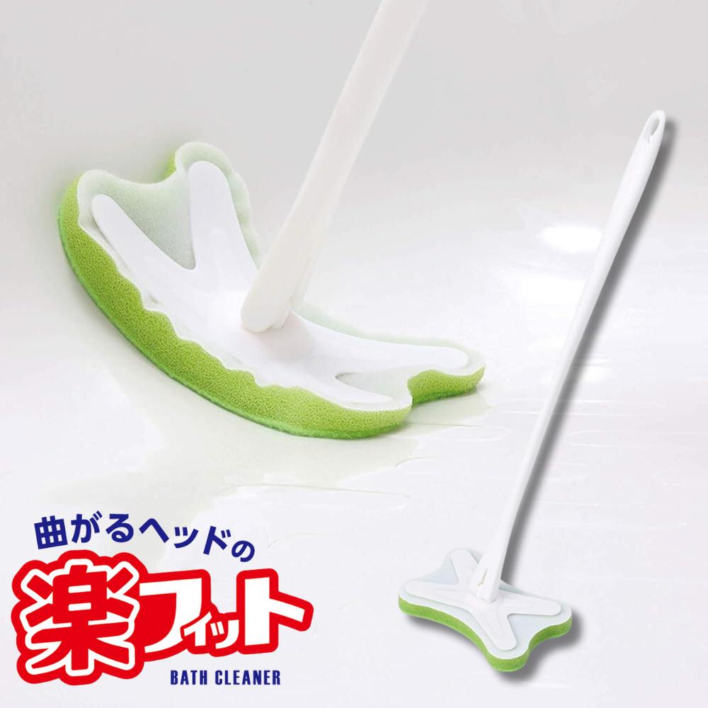 カーブに楽フィット バスクリーナー | 浴槽洗い 浴室 お風呂洗い 浴室洗い 浴槽 バス清掃 バスブラシ ..