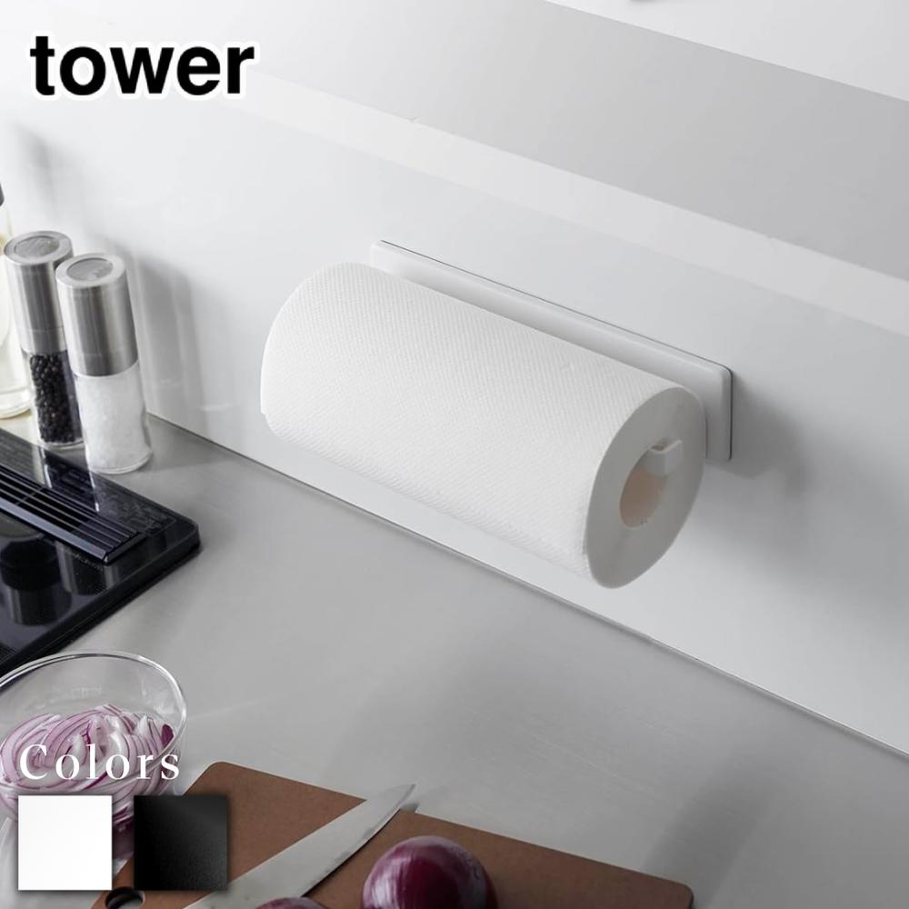 【 レビュー特典あり 】 tower フィルムフックキッチンペーパーホルダー タワー | キッチンペーパーホ..