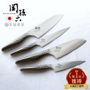 選べる4size Set割引 包丁 関孫六 匠創 | 三徳包丁 ペティナイフ ステンレス 包丁 包丁セット 三徳庖丁 万能包丁 ナイフ 貝印 KAI オールステ...