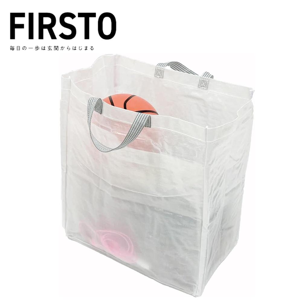 FIRSTO マルチバスケット | 大容量 バスケット 収納バスケット 収納ケース 玄関収納 ボール 段ボール ..