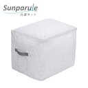 2024新商品 寝具専用 洗濯ネット 収納袋型 約45×35×35cm | 乾燥機対応 ボックス型 掛け布団 シーツ ふとん 毛布 大型 洗濯用 ネット 大容量 布団 毛布 寝具用 敷きパッド 大きい タオルケット ドラム式 便利グッズ まとめ洗い ランドリーネット 大きい洗濯ネット