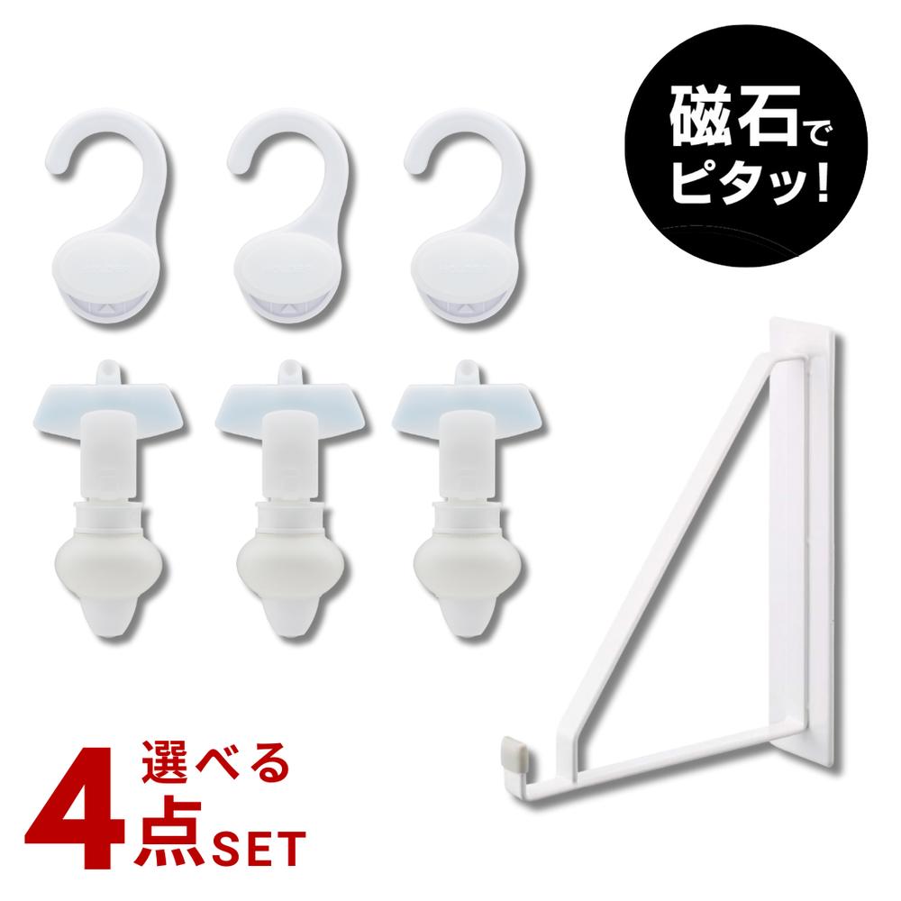 2024新商品 マグネット 設置 詰め替えそのまま 4点セット | シャンプー ミニ ポンプ ワンセット ホワイト 3個 つめかえそのまま ホルダー シャンプーボトル 詰替え 詰め替え ソープディスペンサー ソープポンプ 詰め替えボトル コンディショナー ボディソープのサムネイル