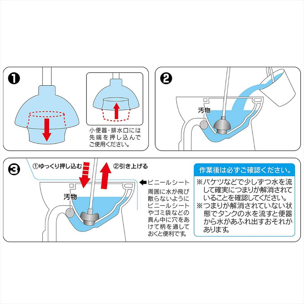 ＼楽天ランキング入賞／NEW トイレ詰まり取り 隠せるケース付 | スッポン つまり ラバーカップ 排水管 詰まり すっぽん トイレ つまりとり 洋式便器用ラバーカップ ケース付 トイレ清掃 清掃用品 おしゃれ かわいい 見えない コンパクト 白 北欧 モダン トイレ収納 3