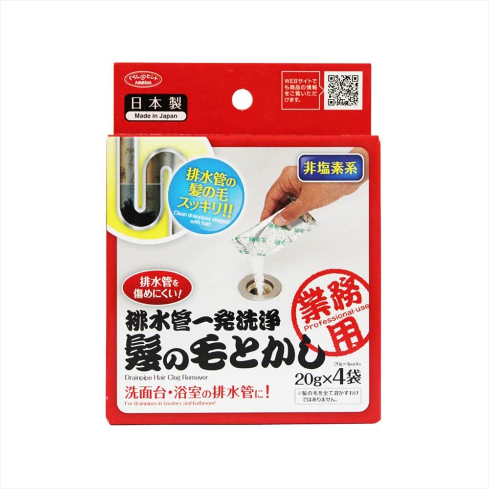 排水管 一発洗浄　髪の毛とかし　20gX4袋 | アイメディ