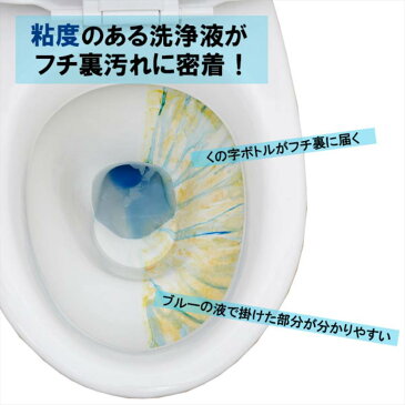 トイレキバミ取り　300ml | 洗剤 トイレ用 まとめ買い 液体 トイレ トイレ用洗剤 業務用 プロ かけて 置くだけ 流すだけ 消臭 除菌 抗菌 おくだけ 置き 黒ずみ 黄ばみ 掃除 掃除用具 洗浄 洗う 水垢