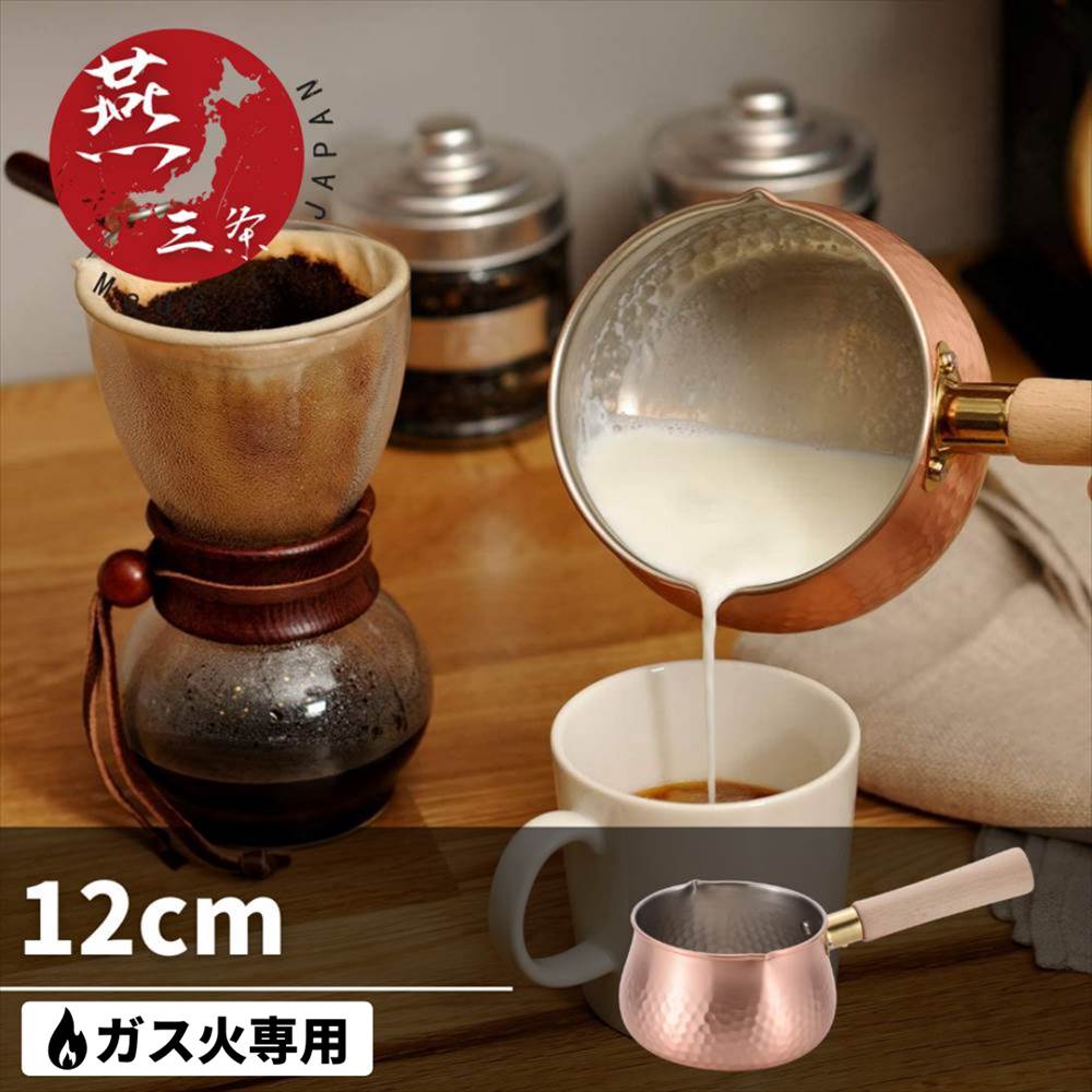 楽天市場】銅 片手鍋の通販 楽天市場】銅 片手鍋の通販
