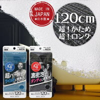 送料無料1000円以下 メンズ 銀抗菌ナイロンタオル | 男性用 男 ナイロンおしゃれ かわいい ボディタオル 浴用タオル あかすりタオル ボディータオル 体洗うタオル あかすり タオル 泡立つバス 風呂 バス用品 お風呂用品 バスグッズ 日本製 泡立ち