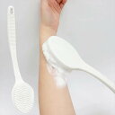リラケアボディブラシ | ボディブラシ やわらかめ 泡立ち ボディーブラシ 体洗うブラシ あかすり 体洗う 柔らかい 背中 背中洗い ブラシ ボディケア スキン...