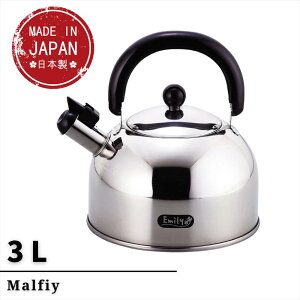 Emily 広口 笛吹きケトル 3L | 日本製 笛吹きやかん ケトル IH対応 約 3L 3リットル ガス対応 笛吹ケトル おしゃれ 国産 IH対応 かん ih対応 ステンレスケトル シンプル 沸いたら お知らせ ステンレス製 IH ガスコンロ 対応 お茶 カフェ コーヒー 湯沸かし
