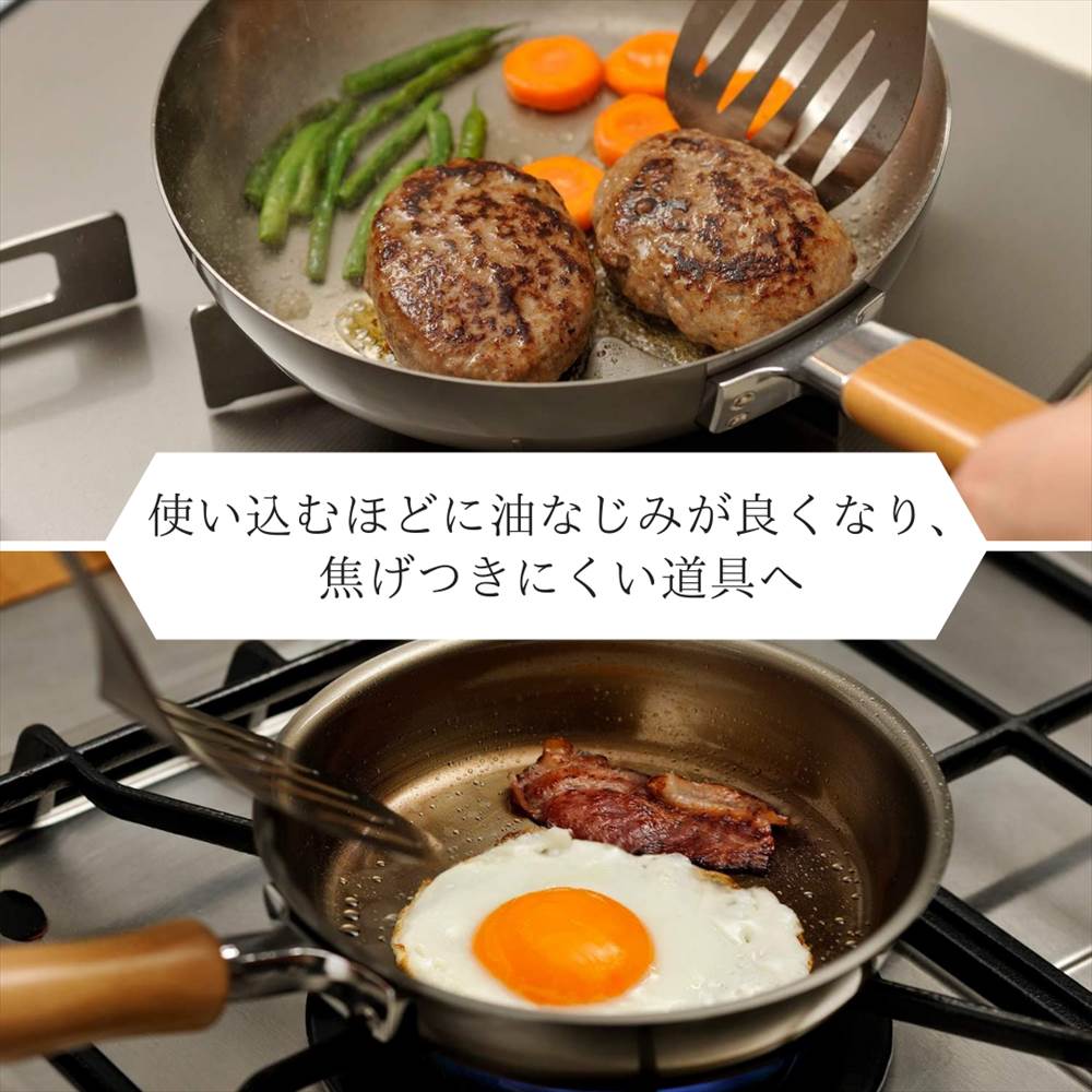 【燕三条】職人の手作り -Chitose- 木柄フライパン 18cm | 鉄 フライパン ih 焦げ付かない 深型 おしゃれ フライパン おすすめ IH対応 ガス火 ガス 目玉焼き 深 一人暮らし 長持ち する ステンレス パンケーキ オムライス 小さい 日本製 国産