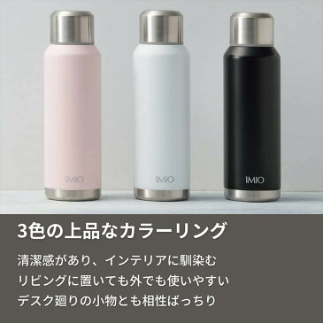 IMIO 真空断熱構造 スリムボトル 300ml 2本セット | タンブラー 持ち運び ボトル コーヒー 紅茶 オフィス リビング 車内 保温 保冷 蓋付き おしゃれ ボトル 水筒 丸洗い可能 ステンレスマグ マグボトル ステンレスタンブラー ホワイト 白色 ブラック 黒色 二重構造 お洒落