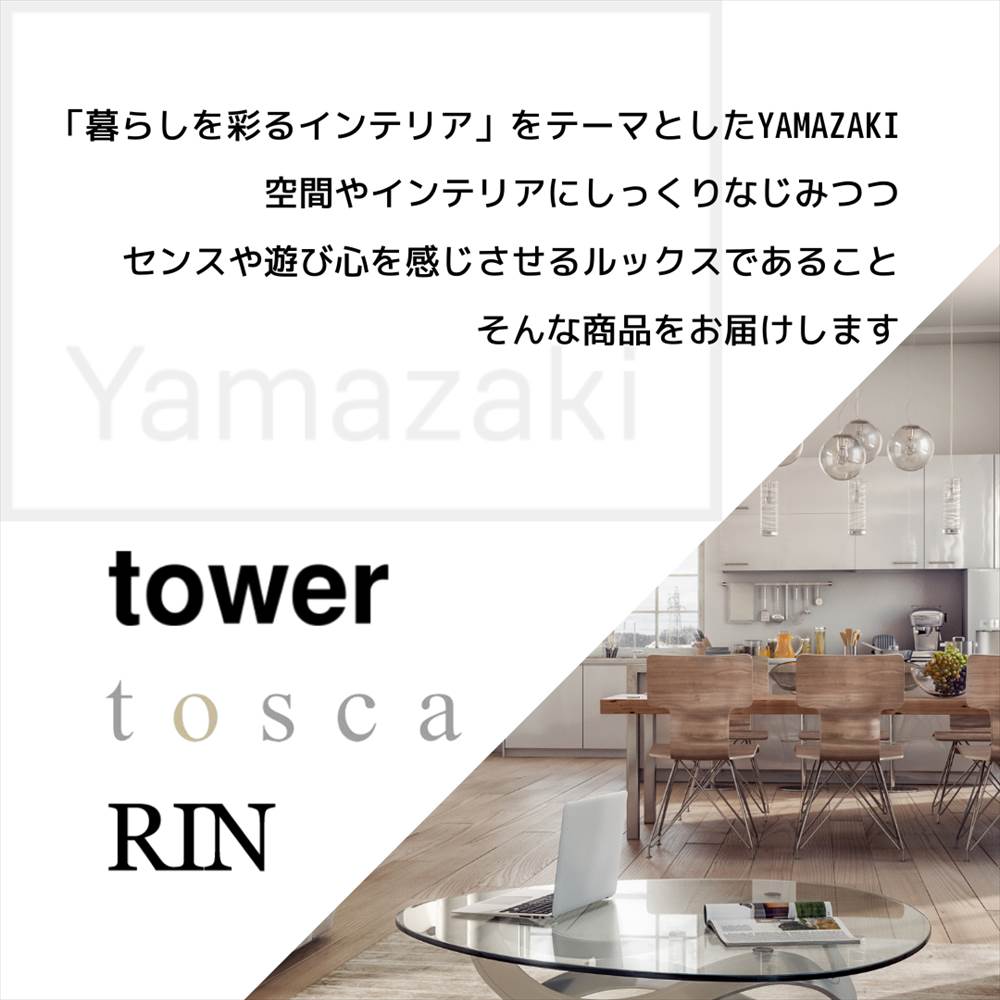 【メーカー直送品】【ポイント10倍】 送料無料 tower コードレスクリーナー スタンド M&D S タワー おしゃれ ダイソンスタンド dyson ダイソン 新型 小さい スリム マイクロ 掃除機 ハンディクリーナー 充電 縦置き 見せる収納 ホワイト ブラック タワーシリーズ 山崎実業