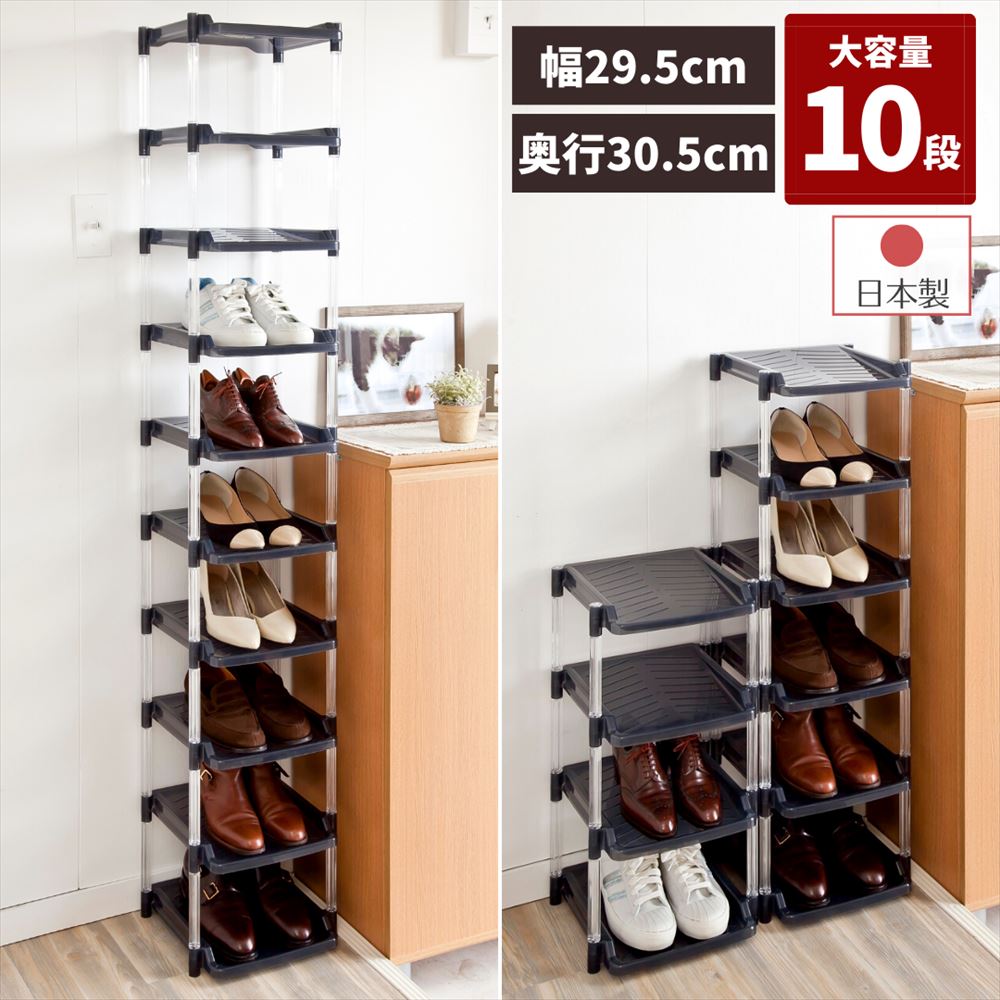 楽天市場】木製(シューズラック|玄関収納):収納家具 楽天市場】木製(シューズラック|玄関収納):収納家具