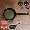 耐摩耗試験200万回 新発売 Standy フライパン 20cm WellFlon 1年保証 | アンカー構造 アルマイト加工 ih ガス火 対応 焦げ付かない...
