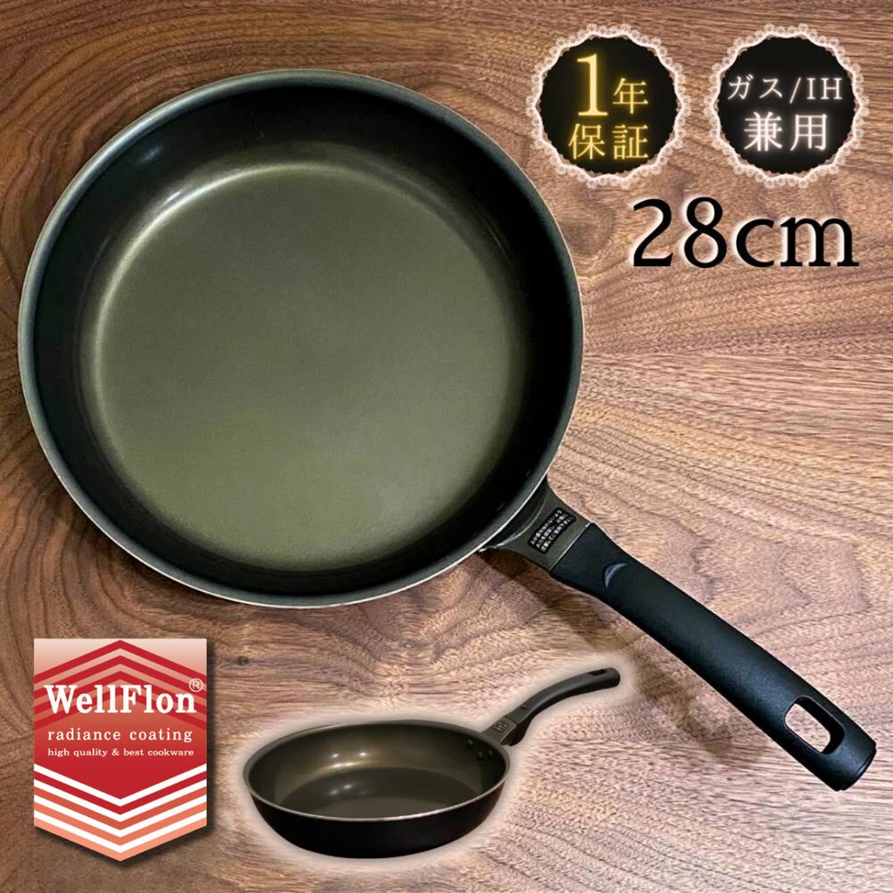 【 スーパーセール 】 耐摩耗試験200万回 12/16新発売 Standy フライパン 28cm WellFlon 1年保証 | アンカー構造 アルマイト加工 ih ガス火 対応 焦げ付かない こびりつかない コーティング アルミ おしゃれ 2