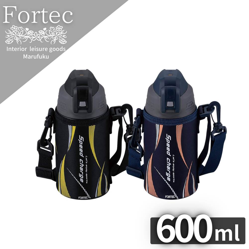 【送料無料】 Fortec 2段階ロック ダイレクトボトル 0.6L | 0.6リットル 600ml ステンレス 直飲み ワンタッチ 保冷 ブラック カバー付 スポーツボトル 大人 子供 女の子 男の子 キッズ 保冷専用 直のみ すいとう ステンレスボトル ショルダーベルト おしゃれ 紐付き メンズ