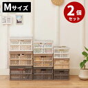 収納ボックス 折りたたみ コンテナ バスケット Mサイズ 2個セット | プラスチック製 積み重ね コンパクト 畳める たためる お買い物 籠 カゴ おりたたみ...