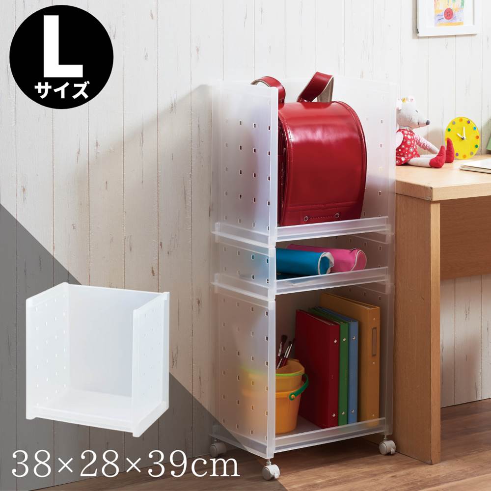 RoomRack [L] クリア 幅38×奥行28×高さ39cm | ラック 棚 収納ケース 収納 ボックス 積み重ね プラスチック コの字 小物 子供 衣類 組合せ 日本製 国産 洗濯機 シンク下 洗面台 横 脱衣場 台所 キャスター対応 卓上 組み立て 式 おしゃれ 大