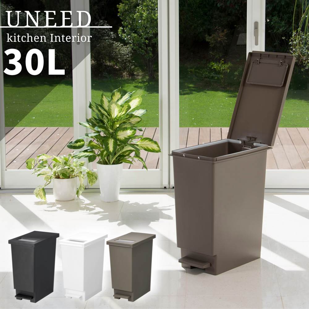 ゴミ箱 スリム 足踏み キッチン ユニード 30L | 大容量 ごみ箱 30リットル ふた付き ダストボックス キッチン おしゃれ 2way ツーウェイ ゴミ箱 30l 30S 新輝合成 UNEED キッチン ゴミ箱 ふた付き ダストボックス スリム 2way ペダルペール 縦型 角型 分別ゴミ箱 蓋付きのサムネイル