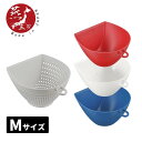 チリトリ ザルボウル 3色セット | 日本製 国産 燕三条 曙産業 アケボノ 電子レンジ対応 チリトリ ザル ボウル セット ざる ボール プラスチック 下ごし...