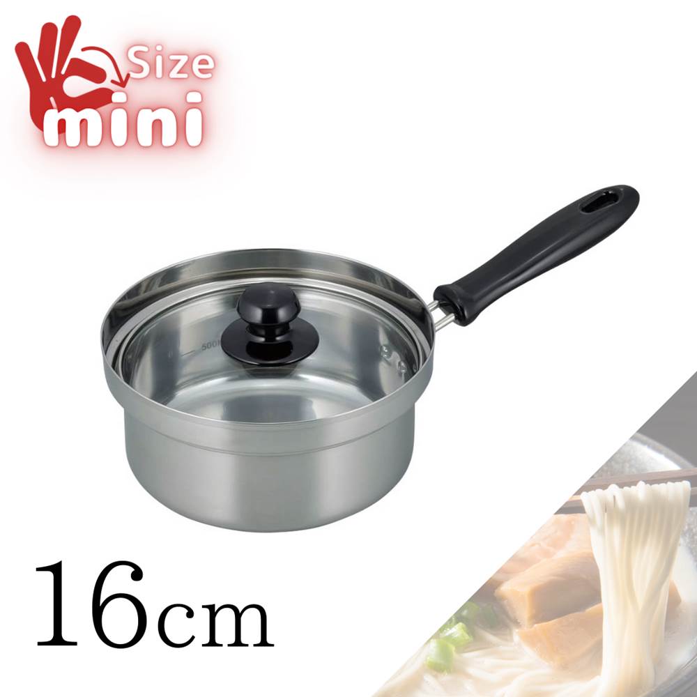 ヴェンセ　IH対応 ラーメン鍋 16cm | IH対応 電磁調理器対応 コンロ 鍋 なべ アルミ鍋 麺 茹でる 拉麺 インスタントラーメン 袋麺 調理 簡単調理 小さい 軽い 洗いやすい 軽量 小型 一人分 一人暮らし 便利グッズ 調理用品