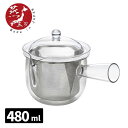 ティーポット L 480ml (満水) 急須タイプ | 日本製 国産 燕三条 曙産業 アケボノ お茶 ポット かわいい おしゃれ 割れにくい 割れない 耐熱 食...