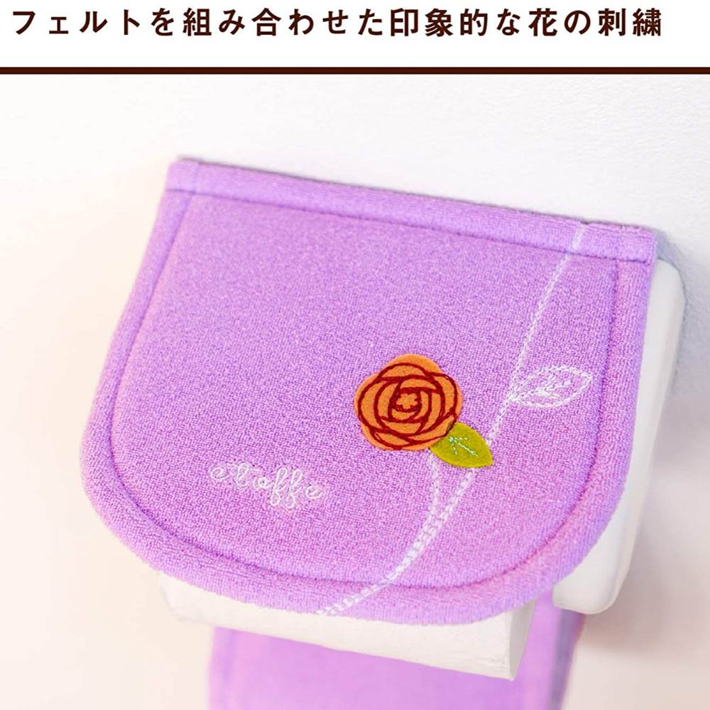 トイレットペーパーホルダーカバー Etoffe ペーパーホルダーカバー | トイレットペーパーカバー 収納 トイレ トイレットペーパー収納 トイレ収納 トイレタリー かわいい お洒落 おしゃれ 北欧風 高級 西海岸 花柄 エレガント ピンク インテリア ホテル 3