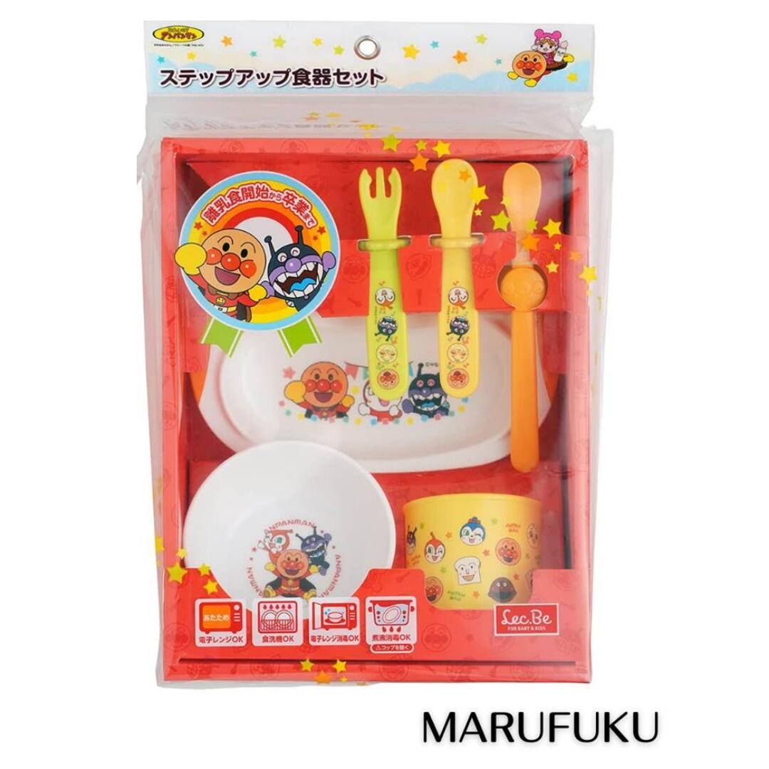 【アンパンマン品揃え多数】ステップアップ食器セット | 食育 食器セット スプーン フォーク 洋食器 ランチプレート 離乳食 お椀 おわん プレゼント キャラクター アンパンマン グッズ 男の子 女の子 こども 子供用 キッズ ベビー 赤ちゃん かわいい ケアグッズのサムネイル