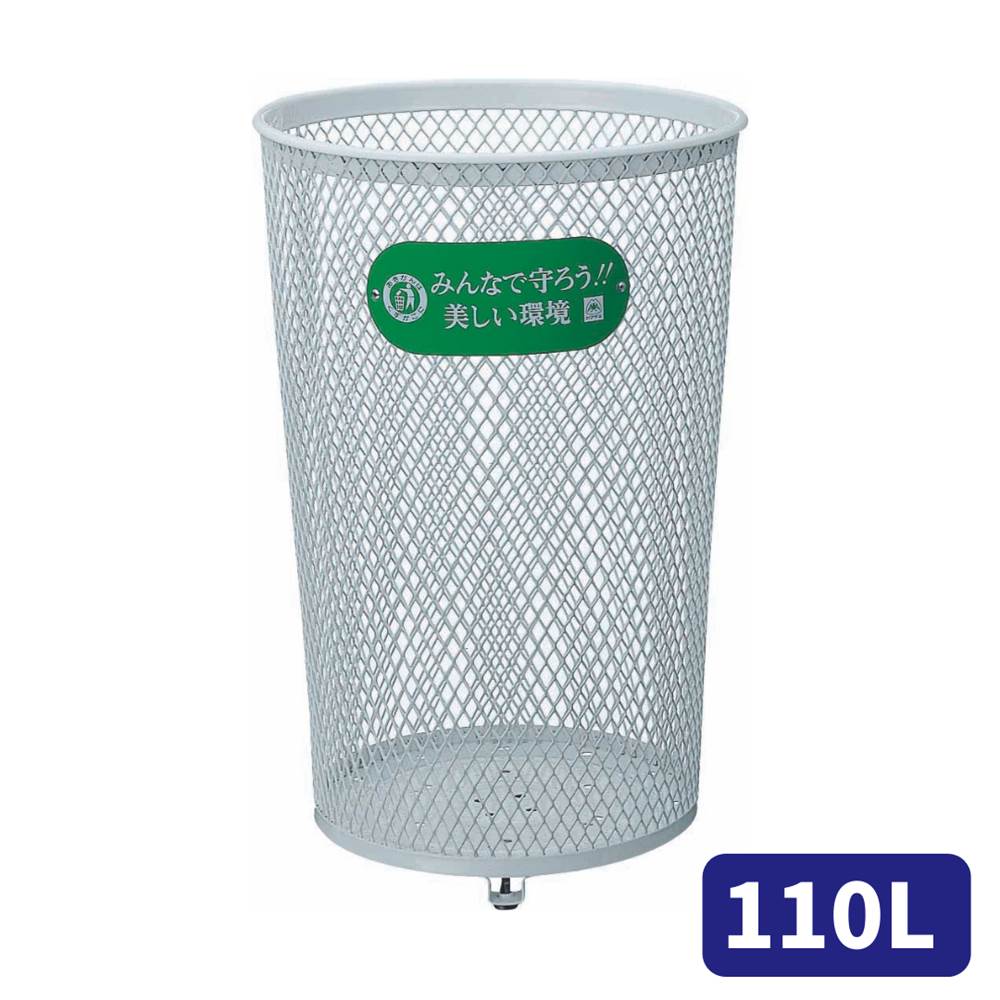【メーカー直送品】パークくずいれ100 YD-62C-IJ | ゴミ箱 大容量 分別 施設用 店舗用備品 駅 学校 病院 公共施設 ゴミ箱 業務用 会社用 法人用 角型 袋が見えない 分別 リサイクル エコ ダストボックス 横型 くず入れ 屑入れ 110L 110リットル