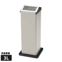 【メーカー直送品】スモーキング OSK-260 YS-01L-ID | スタンド はいざら 分煙 灰皿 吸い殻 タバコ 煙草 ゴミ箱 施設用 店舗用備品 飲食店 駅 学校 病院 公共施設 業務用 会社用 法人用 企業用 屋内 喫煙室 大容量 簡単設置