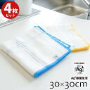 【Ag+銀抗菌 4枚セット】臭わない 食卓用ふきん 4枚セット | かや織り ふきん キッチン キッチンふきん 布巾 食卓ふきん フキン 業務用 家庭用 手拭き...