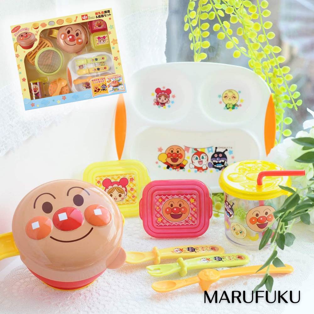 【アンパンマン品揃え多数】 AN 離乳食調理 食器セット | A00063 プレート すり鉢 容器 おかゆ 保存容器 保存 調理器具 外出用 携帯 食洗器対応 調理用品 フォーク ひっくり返らない 食器 アンパンマン グッズ 男の子 女の子 こども 子供用 キッズ ベビー 赤ちゃん かわいいのサムネイル