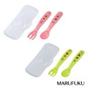 【アンパンマン品揃え多数】 AN ケース付きスプーン・フォーク | KK-231 スプーン フォーク ランチグッズ 携帯 持ち運び お花見 遠足 子供 入園 入...