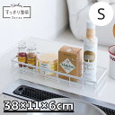 ▼すぐ使えるクーポンをGET！▼ 商品スペック 最大外寸（約）：幅38×奥行11×高さ6cm商品重量（約）：0.36kg積み重ね使用：不可※ただしLサイズの上に積み重ね可能。：耐荷重（約）2kg： 材質 【本体】スチール（粉体塗装）【すべり止め】PVC 生産国 中国 商品説明 シンク下収納にぴったりの収納バスケットです。スチールに粉体塗装を施した丈夫でさびにくいデザイン。取っ手付きなので出し入れしやすくなっています。 関連商品一覧 スライド式 2WAY シンクバスケットスライド式 シンクバスケット スリムシンク ダストポケットスタッキングバスケット Sスタッキングバスケット Mスタッキングバスケット Lシンク下フライパンラック 4段伸縮式 フライパン ＆ 鍋蓋スタンドディッシュラック 3段引出用 包丁ケース電子レンジラックシンク下 整理ラック ワイドシンク下伸縮式ラックショートスライド 2段ラック 250 浅深 シリーズ説明 「美しい粉体塗装」「ファビエ すっきり整頓シリーズ」のワイヤーアイテムは、すべての商品に「丈夫なスチール素材」を使用し、さらに色褪せやサビを防ぐ「パウダーコーティング（粉体塗装）」加工を施しています。本体を溶接してから加工しているので、スチールが表面に露出することがほぼなくなっています。他にも白で揃えられるFavieのキッチンスッキリ収納がいっぱい一覧はコチラのリンクから 他の選択肢も見てみる -kinds- シンク収納 --&nbsp;&nbsp;関連するカテゴリ&nbsp;&nbsp;-- キッチン収納 --&nbsp;&nbsp;関連するカテゴリ&nbsp;&nbsp;--