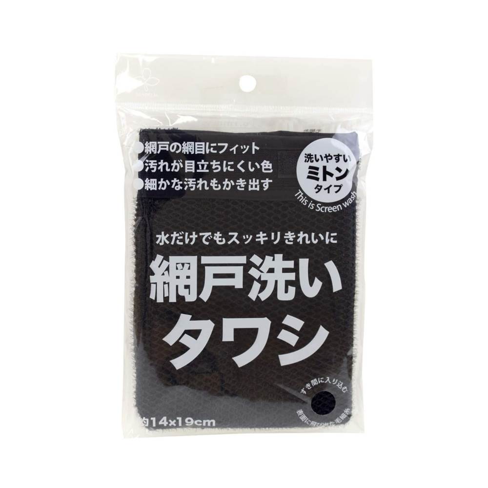 網戸洗いタワシ | 窓掃除 グッズ 掃除道具 エアコン 清掃 クロス 日用品 便利グッズ 拭き掃除 隙間 黒 ブラック おすすめ 網戸掃除 ブラシ 手袋型手で拭く 掃除用品 年末大掃除 清掃用品 サンベルム 網戸掃除 掃除道具 夏 スポンジ クロス