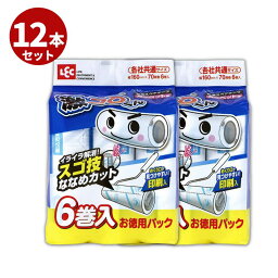 粘着クリーナー 粘着テープ 12本セット 激落ちくん コロコロ 70周 6本×2個 | スペアテープ 粘着ローラー カーペット ロール 粘着 スペア 替え 付け替え 取り替え ほこり取り糸くず 掃除 清掃 用具 抜け毛 交換用 交換テープ 斜めカット 安価タイプ 安い