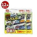 粘着クリーナー 粘着テープ 12本セット フローリング 畳用 激落ちくん コロコロ 50周 6本×2個 スペアテープ 粘着ローラー カーペット ロール 粘着 スペア 付け替え 取り替え ほこり取り 掃除 清掃 用具 抜け毛 交換用 交換テープ 斜めカット 畳 フローリング