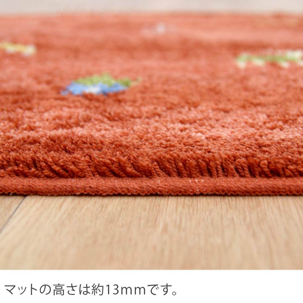 Thinka ギャベ 玄関マット 45×75cm | 屋内 室内 ベランダ ルーム インテリア リビング 足元 洗える 北欧 大きめ すべり止め 滑り止め おしゃれ かわいい 吸水 高級感 日本製 国産 ロング ウィルトン織 ベージュ おしゃれ レトロ 風合い エモい 西海岸 シンプル 北欧柄