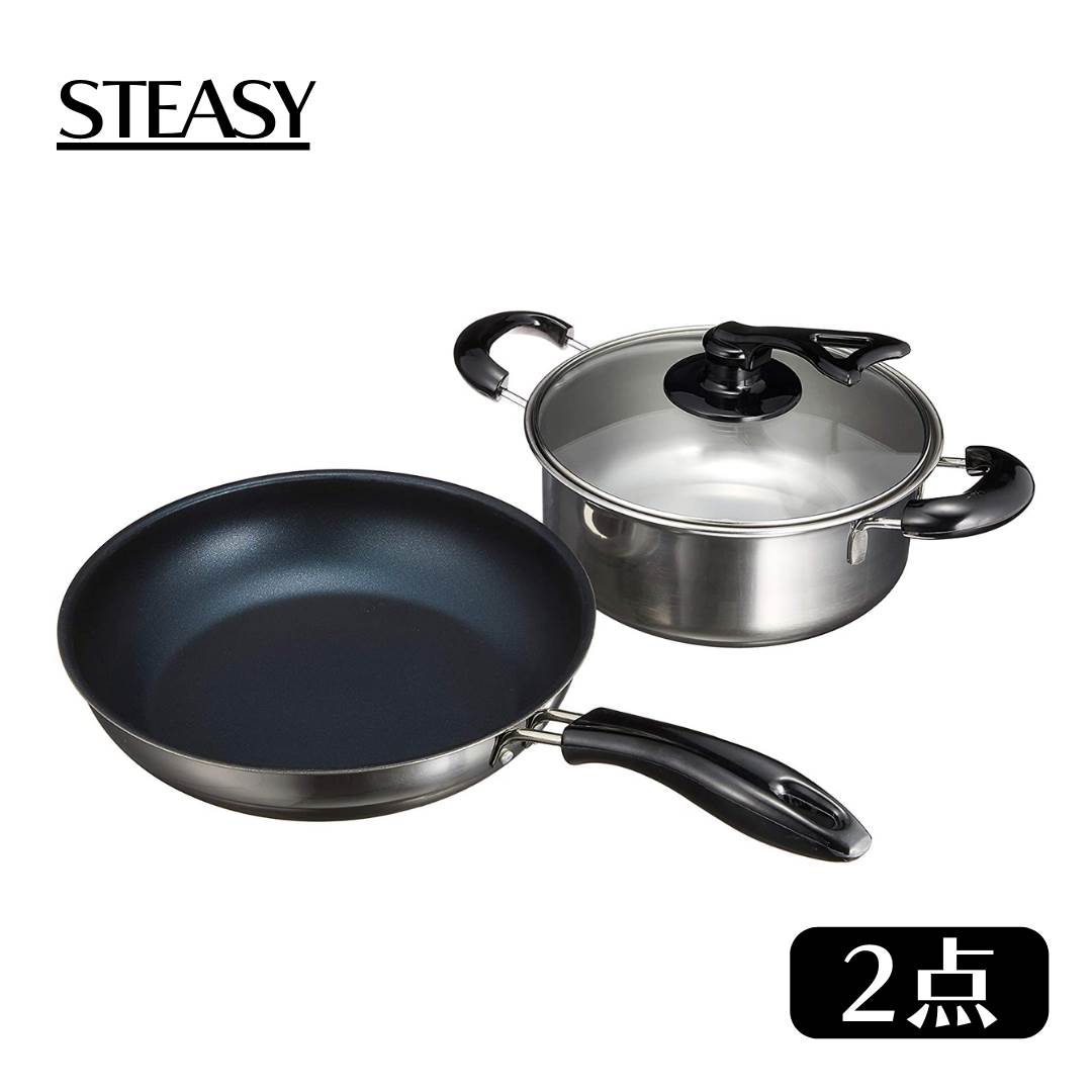 【送料無料】Steasy 両手20&フライパン 24cm | ステンレス製 フッ素加工 フライパン 鍋 セット ih 焦げ付かない おしゃれ スタンド式蓋 フタ付き ステンレス 両手鍋 おすすめ IH対応 ガス火 ガス 目玉焼き 一人暮らし 新生活