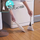【送料無料】マグネット ほうき ちりとり セット | マグネット 磁石 磁着 玄関ドア 自立式 ミニほうきセット 箒 ホウキ チリトリ おしゃれ 便利グッズ 掃除セット おしゃれ チリトリセット ベランダ 玄関掃除 屋外 掃除用具 掃除 収納 玄関 コンパクト ベランダ掃除 スリム(3)